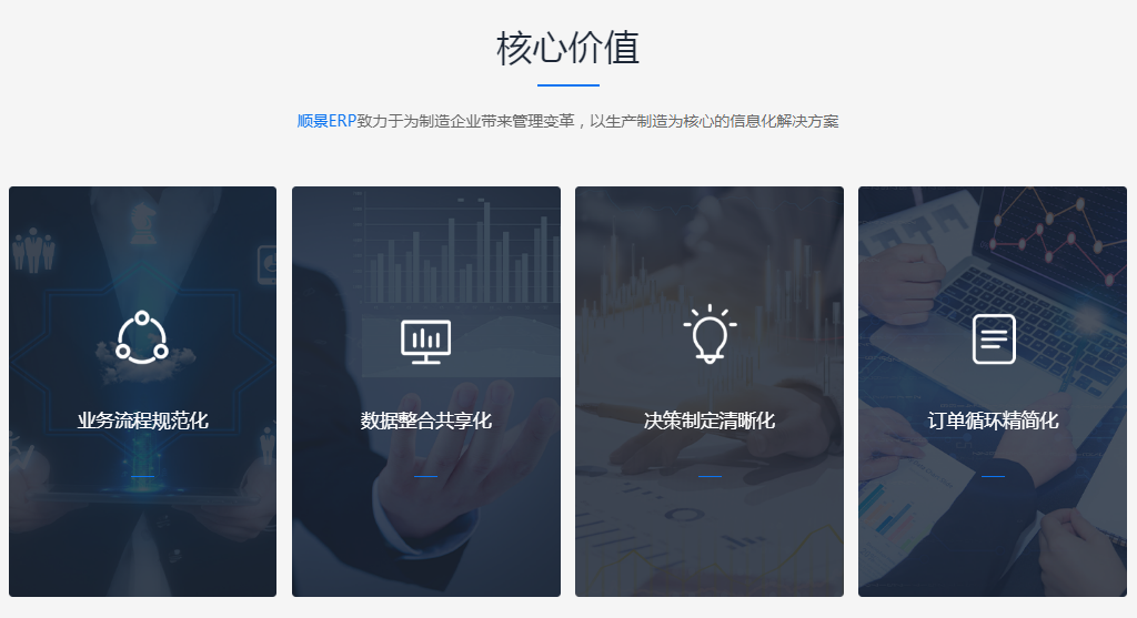 星空体育·星空网页版网站入口-星空(中国)企业管理软件 星空体育·星空网页版网站入口-星空(中国)企业管理软件